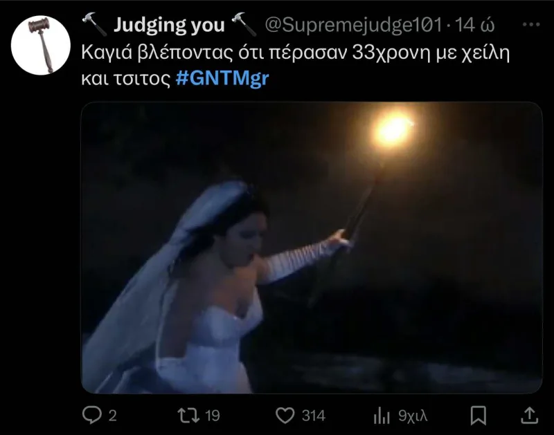X (Twitter) GNTM 6