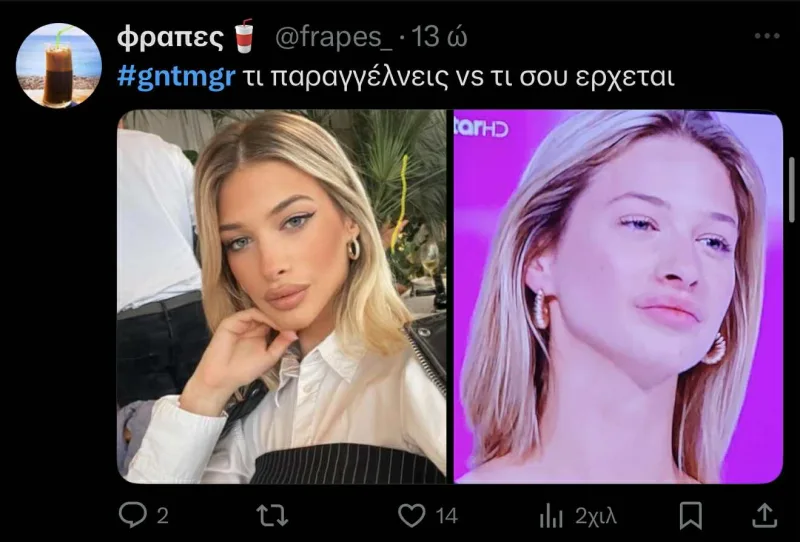 X (Twitter) GNTM 6