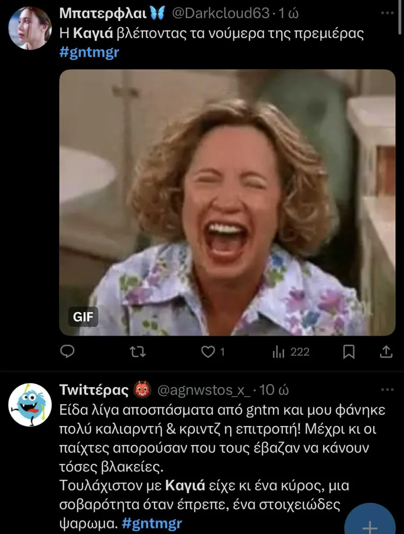 X (Twitter) GNTM 6