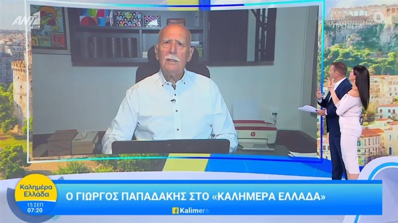 Καλημέρα Ελλάδα: Πρεμιέρα με νέο δίδυμο - Η εμφάνιση έκπληξη του Γιώργου Παπαδάκη