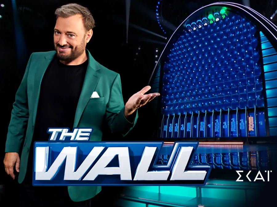 Χρήστος Φερεντίνος The Wall