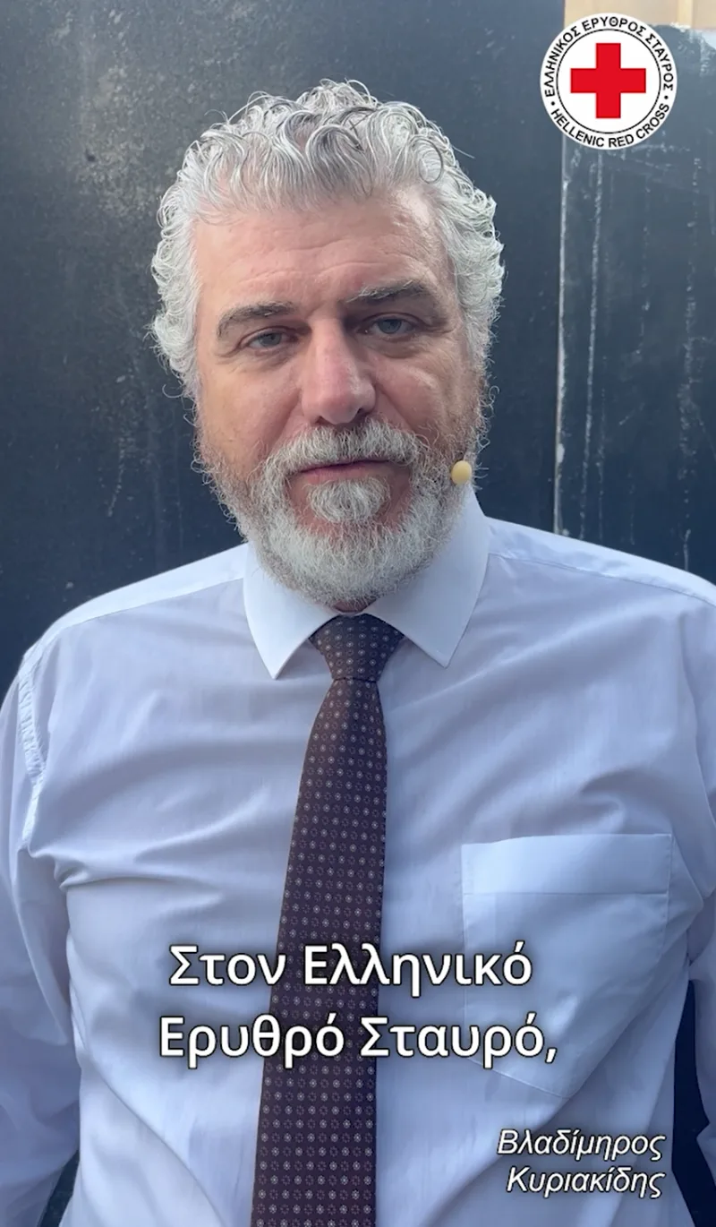 Ο Βλαδίμηρος Κυριακίδης σε μήνυμα για τον Ελληνικό Ερυθρό Σταυρό.