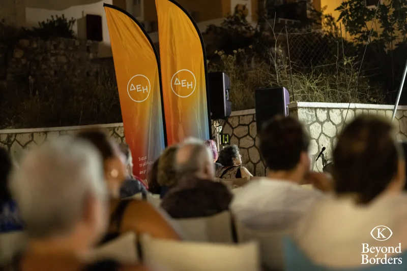 Κοινό παρακολουθεί προβολή στο Διεθνές Φεστιβάλ Ντοκιμαντέρ Καστελλορίζου Beyond Borders.