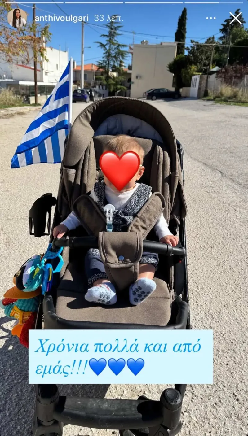 Μωρό σε καρότσι με την ελληνική σημαία για την 28η Οκτωβρίου.