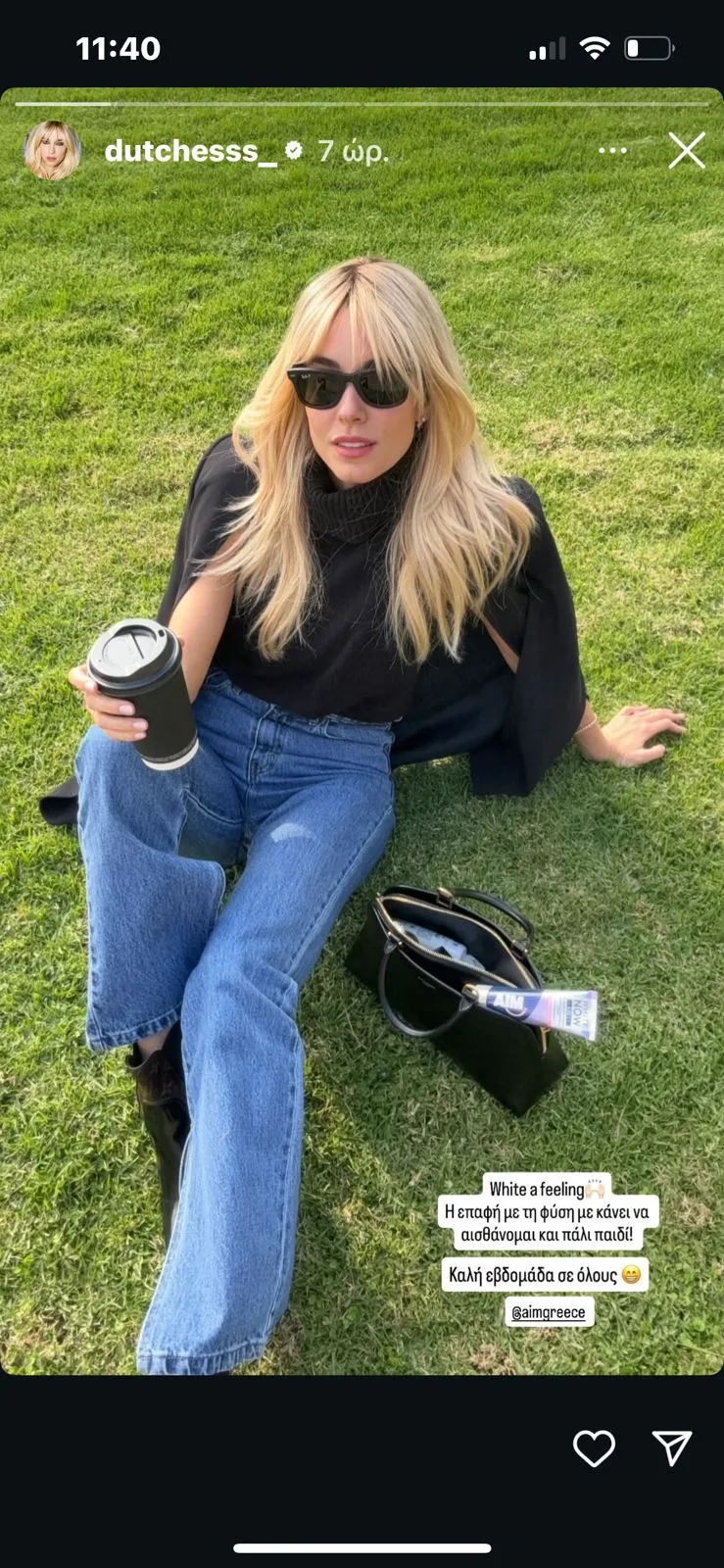doukissa_nomikou_gialia