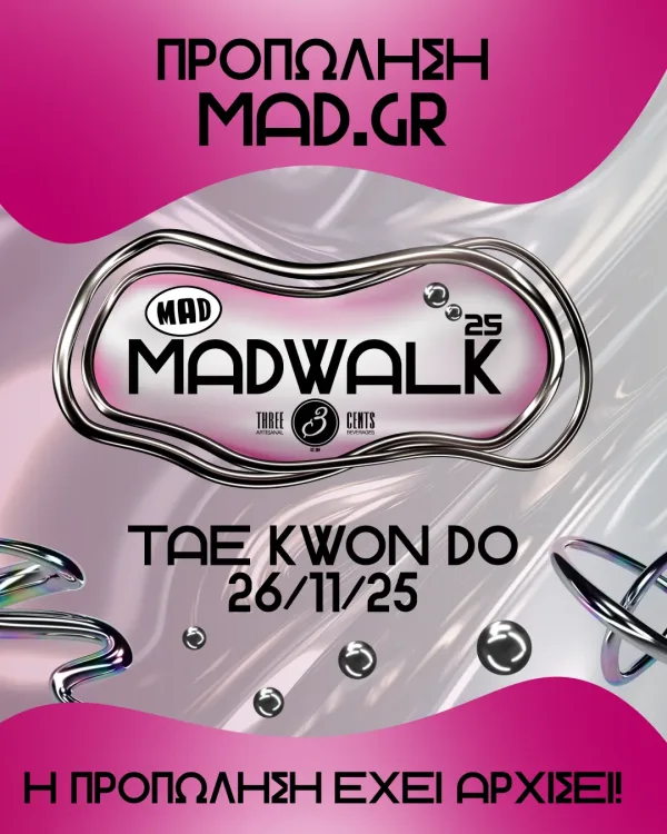 MadWalk 2025 by Three Cents – Δες όλη τη λίστα με τους καλλιτέχνες και τους σχεδιαστές