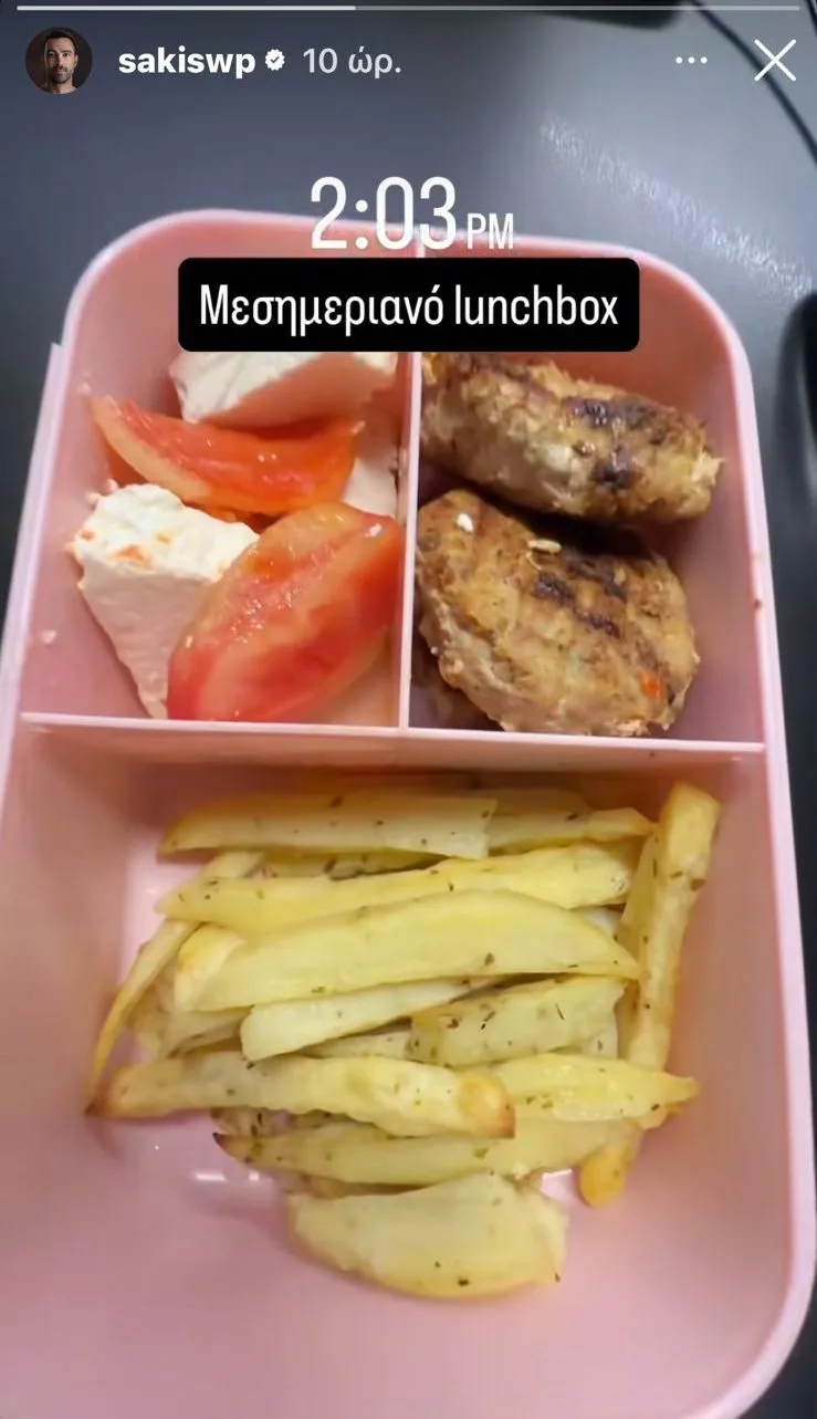 Σάκης Τανιμανίδης