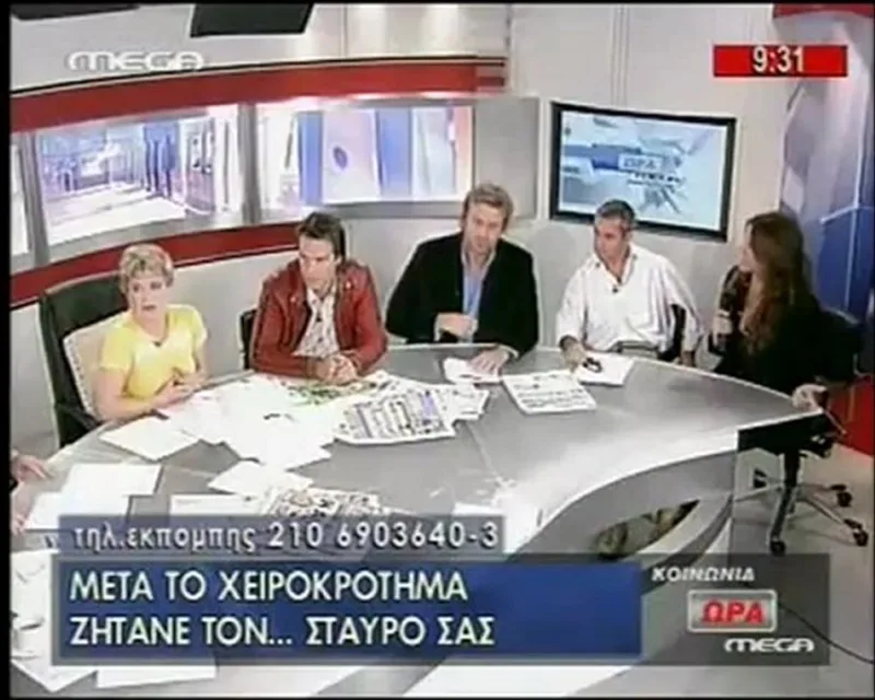 Πέταξαν μικρόφωνα και έφυγαν! Οι πιο cult on air αποχωρήσεις από εκπομπές