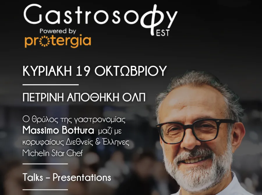 Αφίσα για το GastrosoΦy Fest powered by Protergia με τον Massimo Bottura.