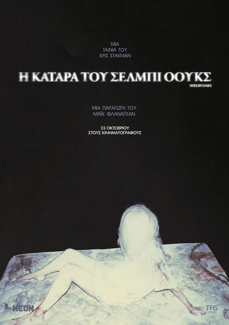 Αφίσα ή σκηνή από τις νέες ταινίες της εβδομάδας με τους Bruce Springsteen και Jennifer Lopez.