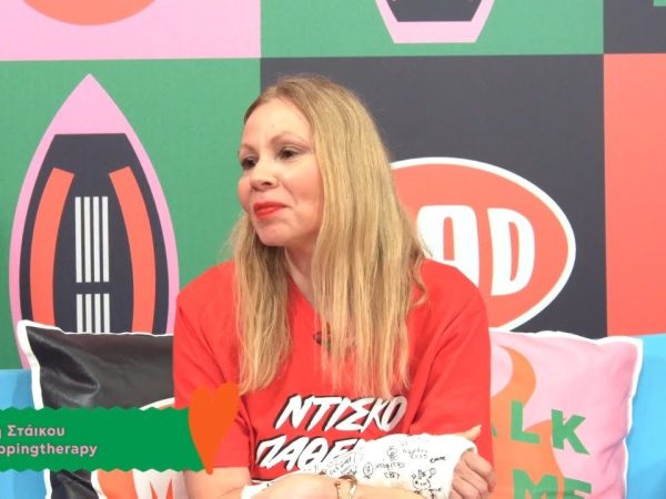 Η Μαίρη Στάικου στο Talk to MAD: Από τα blogs στο TikTok και η ζωή πίσω από τις κάμερες