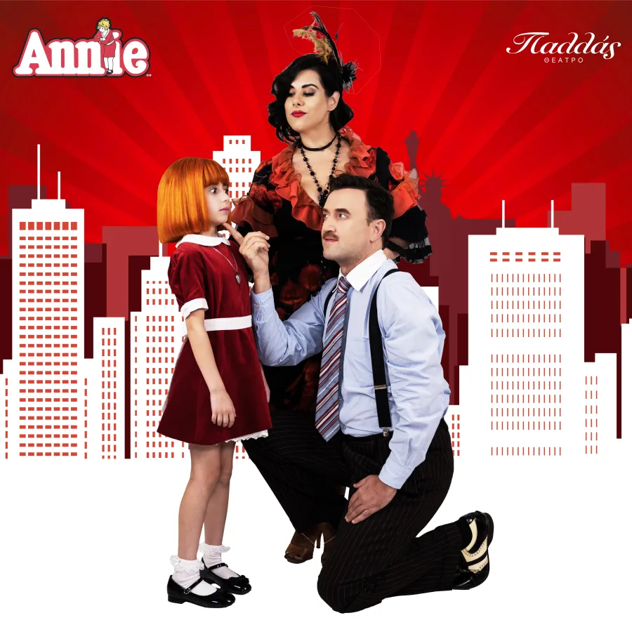 Προωθητική φωτογραφία για το μιούζικαλ Annie στο Θέατρο Παλλάς.