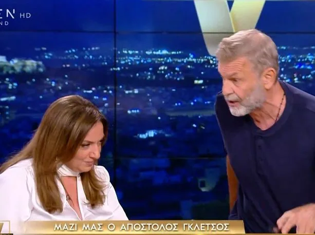 Ο Γκλέτσος πέταξε τα μικρόφωνα και αποχώρησε έξαλλος από το «Real View» μετά από τσακωμό με την Μουτίδου