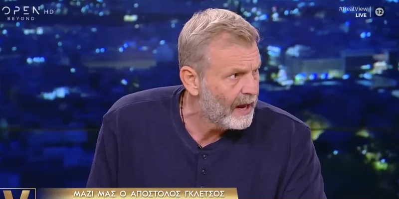 Ο Γκλέτσος πέταξε τα μικρόφωνα και αποχώρησε έξαλλος από το «Real View» μετά από τσακωμό με την Μουτίδου