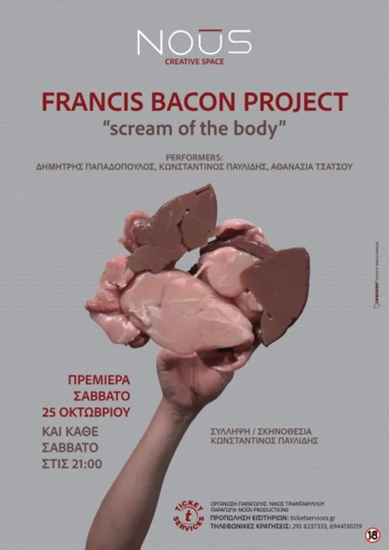 Αφίσα για την παράσταση Francis Bacon Project στο θέατρο NOŪS.