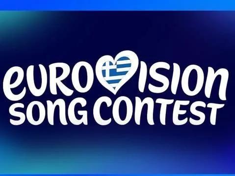 eurovision 2026 ΕΡΤ