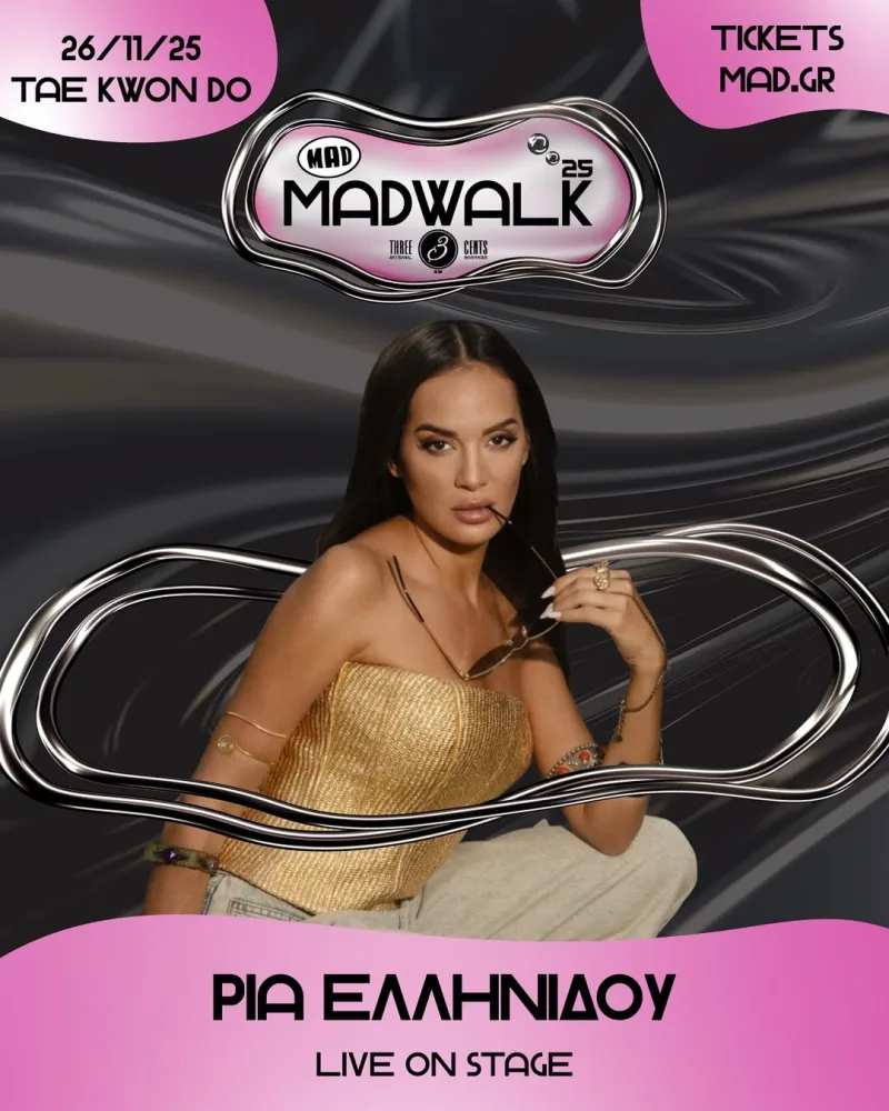 Ρία Ελληνίδου Maison Faliakos MadWalk 2025 