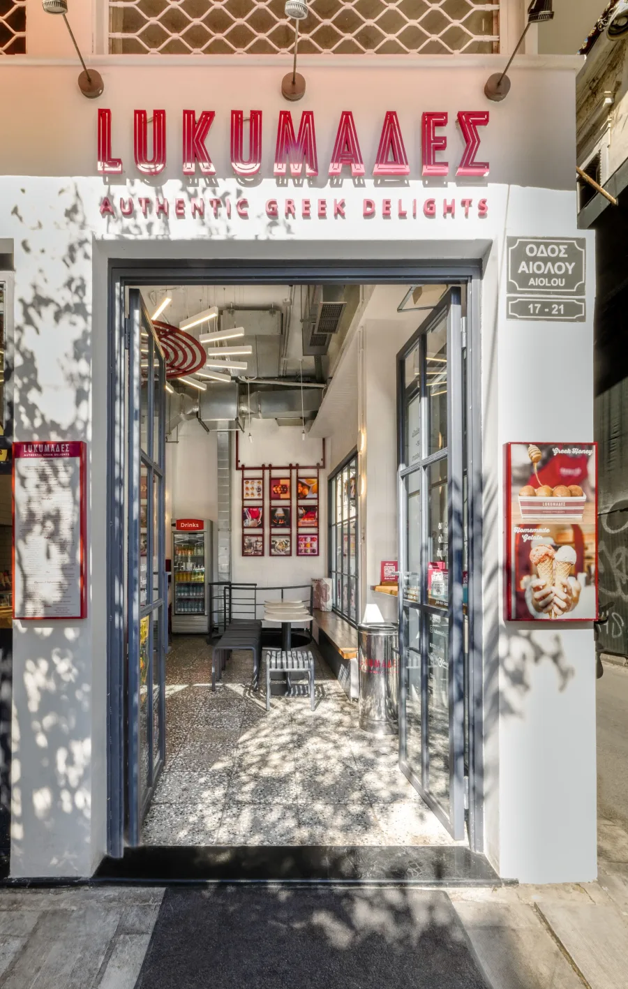Η πρόσοψη του καταστήματος LUKUMÁΔΕΣ στην Αθήνα.