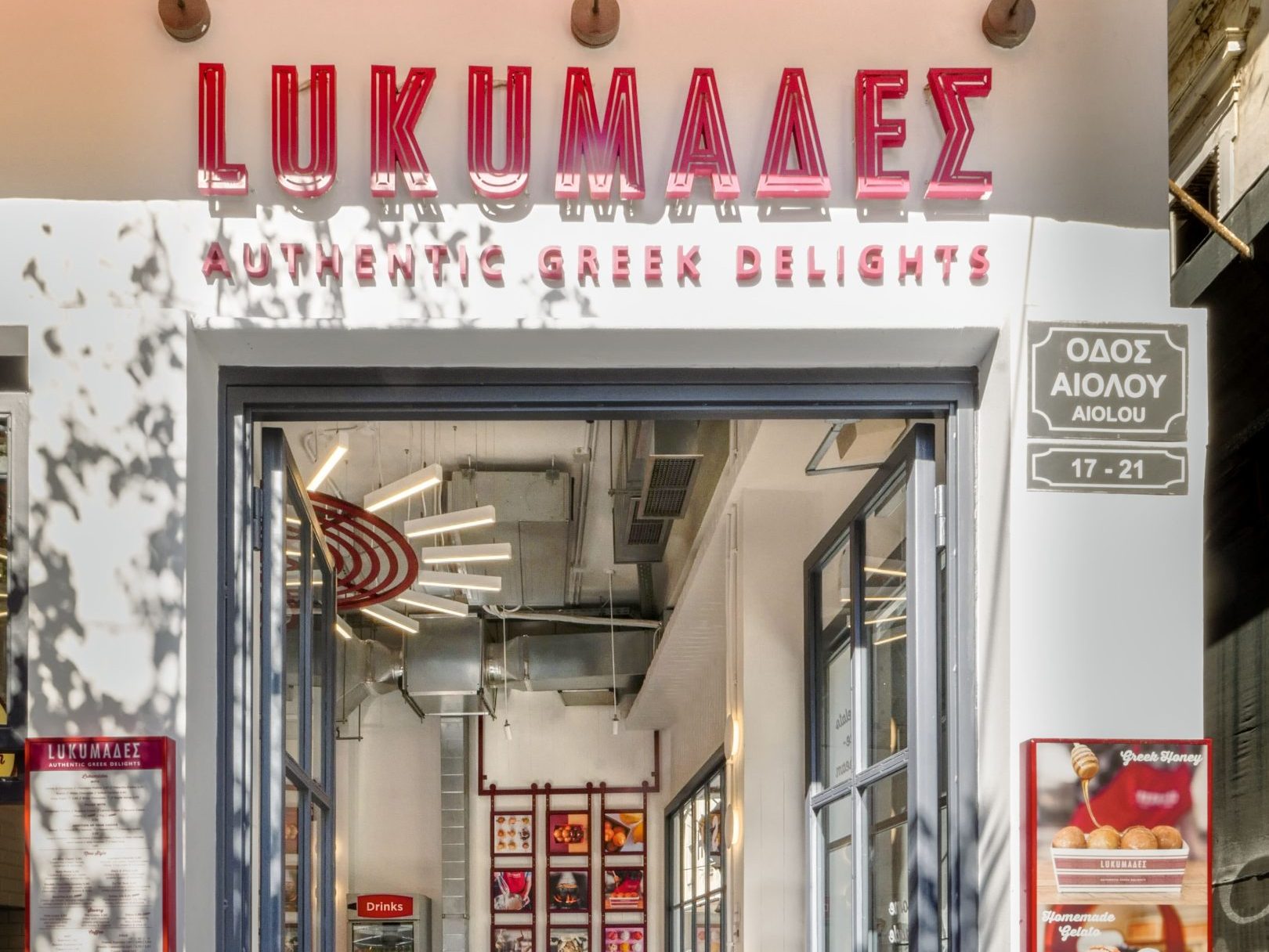 Οι LUKUMÁΔΕΣ και το Primer Music Festival team παρουσιάζουν το πιο unexpected soft clubbing project