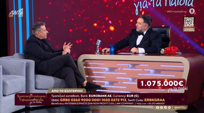 Γιώργος Λιάγκας και Γρηγόρης Αρναούτογλου συναντήθηκαν on air για πρώτη φορά μετά από 10 χρόνια