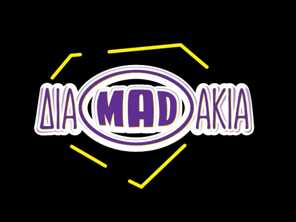 Το λογότυπο της εκπομπής ΔΙΑMADΑΚΙΑ σε μαύρο φόντο.