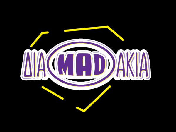 ΔΙΑMADΑΚΙΑ