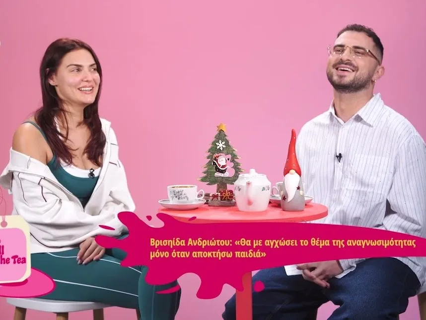 Η Βρισηίδα Ανδριώτου και ο Ανδρέας Ζωίτσας σε συνέντευξη για το Spill The Tea.
