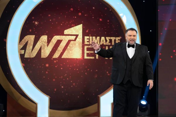 3.330.000 συγκεντρώθηκαν για τα παιδιά στον Χριστουγεννιάτικο Τηλεμαραθώνιο του ΑΝΤ1