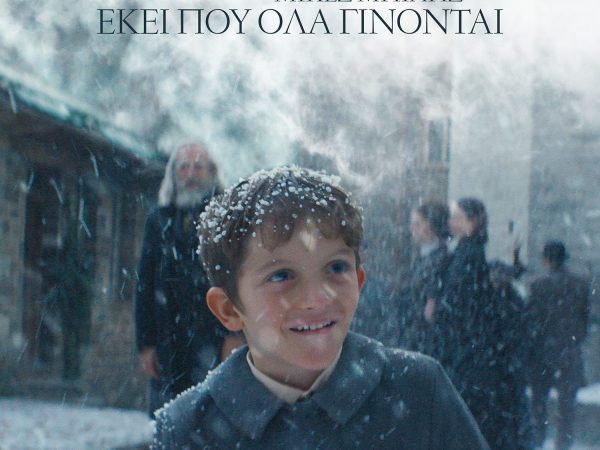«Εκεί που όλα γίνονται»: Το τραγούδι τίτλων της ταινίας «Τα Κάλαντα των Χριστουγέννων»