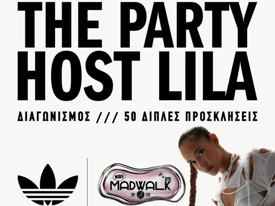 Αφίσα διαγωνισμού MadWalk με τη Lila, το λογότυπο της Adidas και το λογότυπο MadWalk 25.