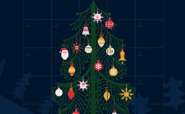 Η IKEA επιστρέφει με το ανανεωμένο Advent Calendar για να γεμίσει το σπίτι με γιορτινή μαγεία