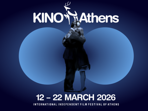 KINO ATHENS: Eιδικό αφιέρωμα στο έργο της Sofia Bohdanowicz