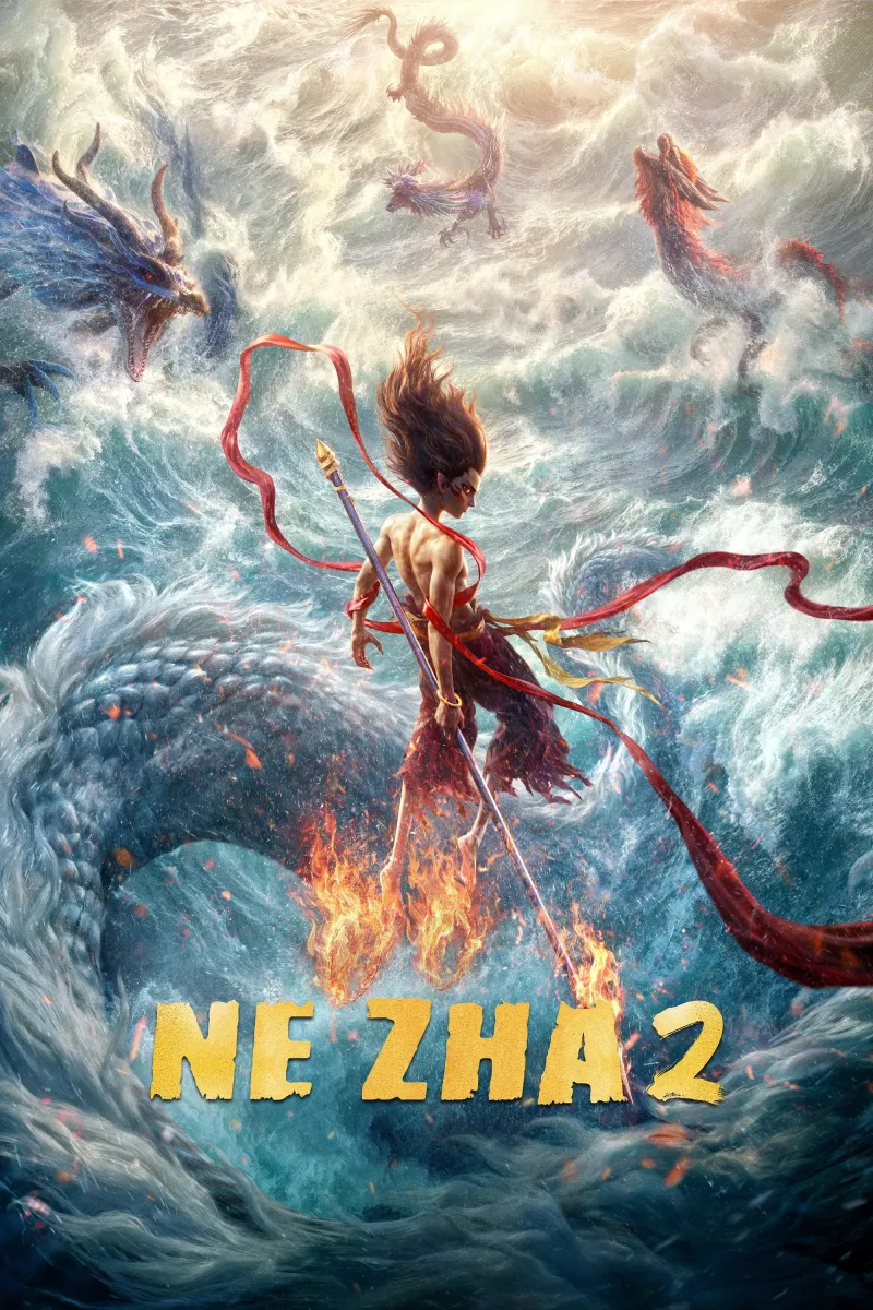 Αφίσα της ταινίας animation Ne Zha 2 με τον κεντρικό ήρωα και δράκους.