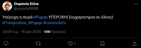 Στιγμιότυπο από το X με σχόλιο για τη σειρά Ριφιφί του Σωτήρη Τσαφούλια.