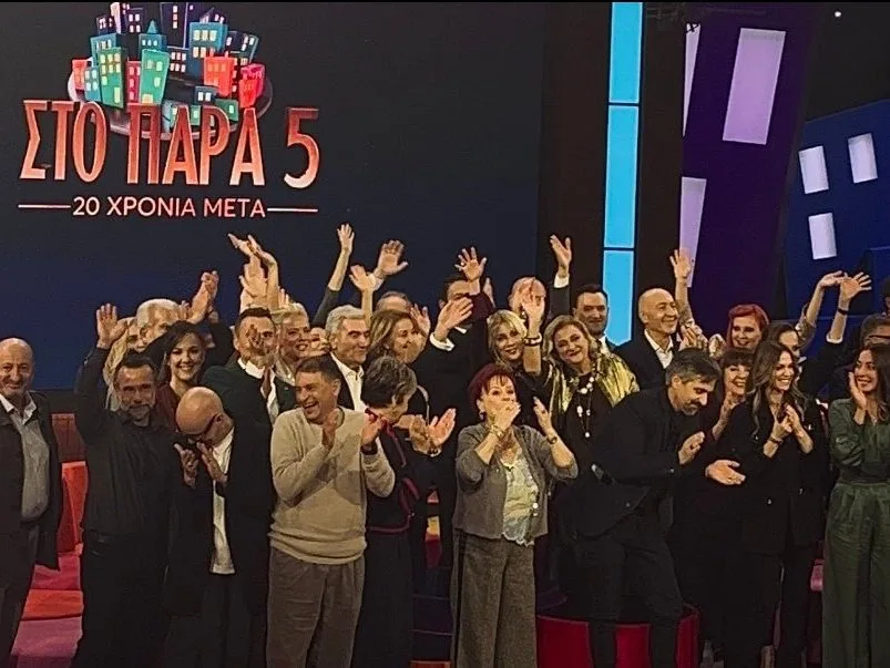 Το «Παρά Πέντε» επέστρεψε 20 χρόνια μετά και «γκρέμισε» το X - Το Reunion που συγκίνησε όλη την Ελλάδα