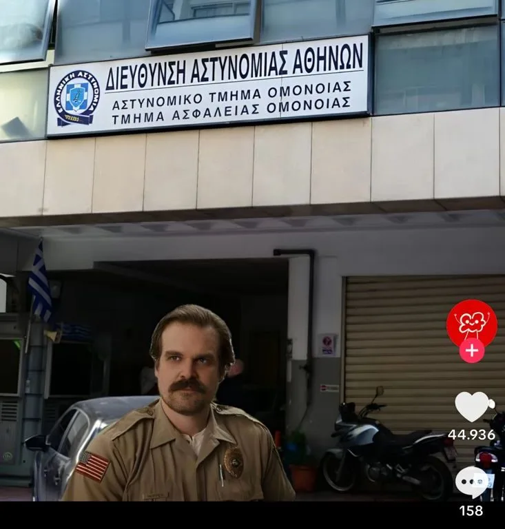 Stranger Things Ελλάδα