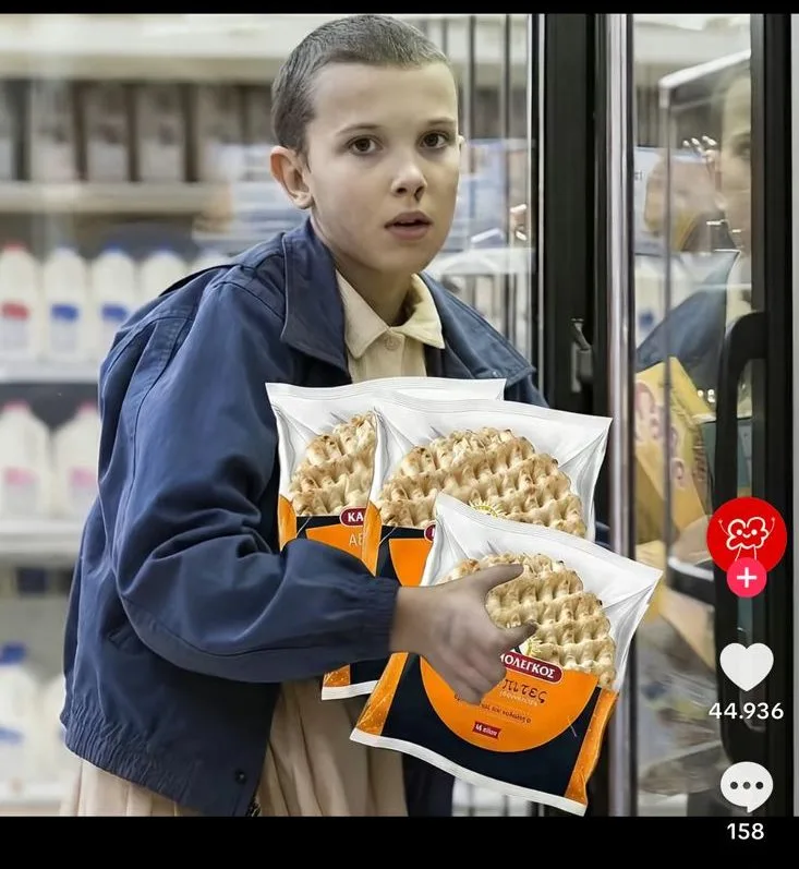 Stranger Things Ελλάδα