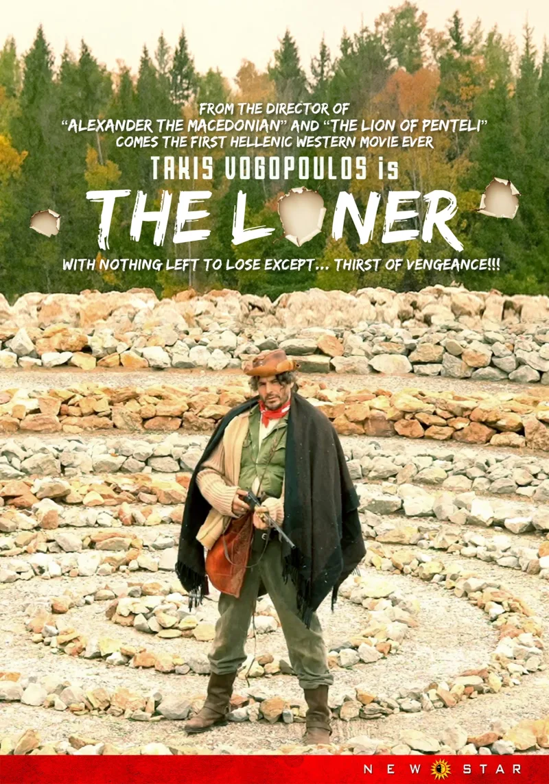 Αφίσα της ταινίας The Loner με πρωταγωνιστή τον Τάκη Βογόπουλο.