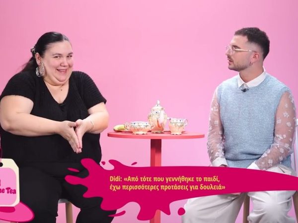Η Αφροδίτη Γεροκωνσταντή στο Spill The Tea: «Η Loreen μου έστειλε προσωπικό μήνυμα όταν γέννησα την κόρη μου»
