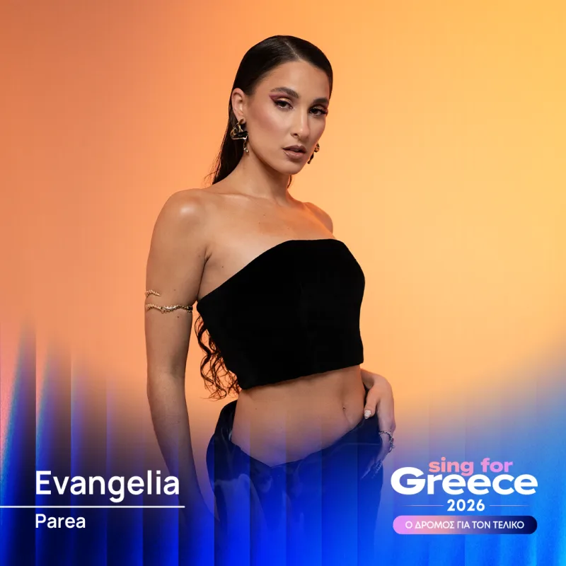 Η Evangelia ποζάρει για το Sing for Greece 2026, όπου θα ερμηνεύσει το τραγούδι Parea.