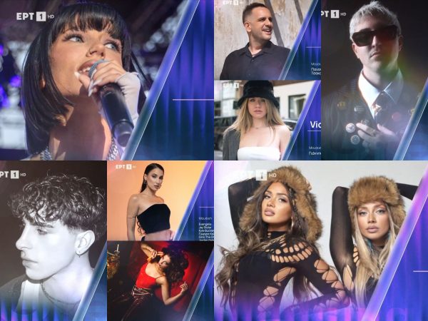 Οι 28 καλλιτέχνες και τα τραγούδια τους για τη Eurovision 2026 – Πώς θα εμφανιστούν στους ημιτελικούς