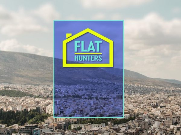 Flat Hunters: Αυτοί είναι οι 3 μεσίτες – Ανταγωνίζονται για να βρουν το τέλειο σπίτι