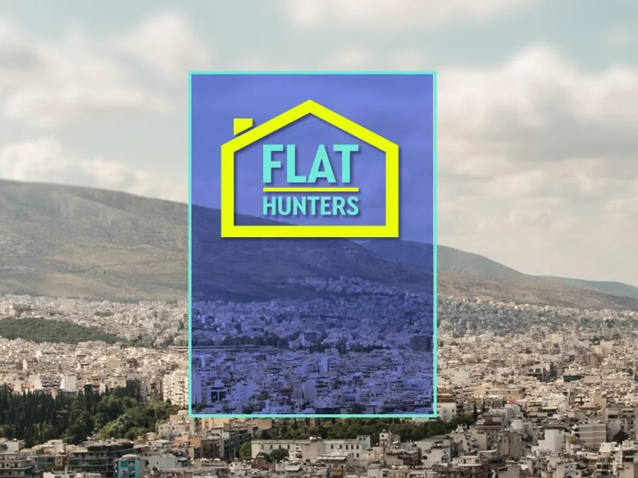 Το λογότυπο του Flat Hunters, της νέας εκπομπής του ΑΝΤ1, πάνω από την Αθήνα.