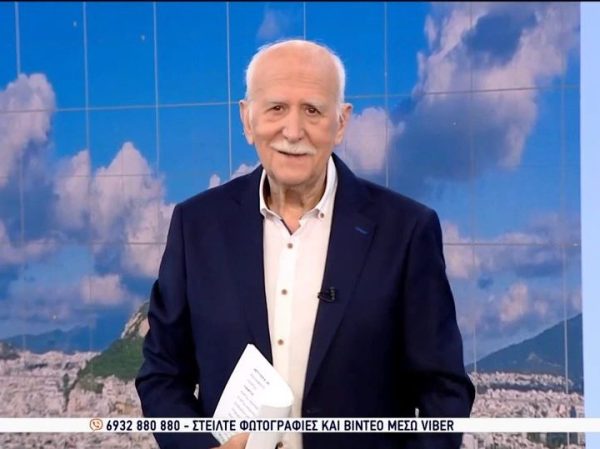 Γιώργος Παπαδάκης: Το συγκινητικό αντίο στην έναρξη του «Καλημέρα Ελλάδα»