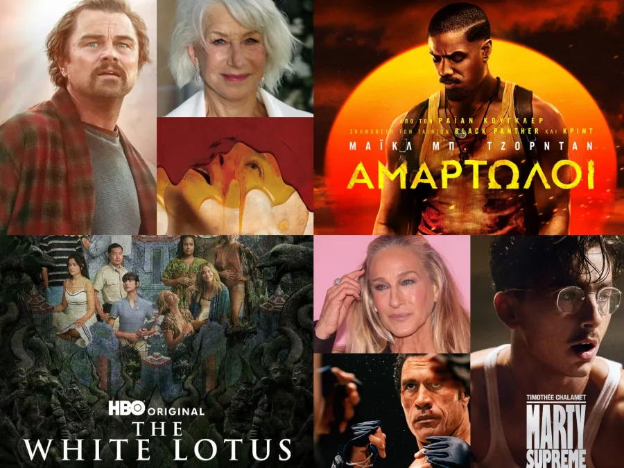 Κολάζ με τους Leonardo DiCaprio, Helen Mirren, Sarah Jessica Parker, Timothée Chalamet και αφίσες ταινιών.