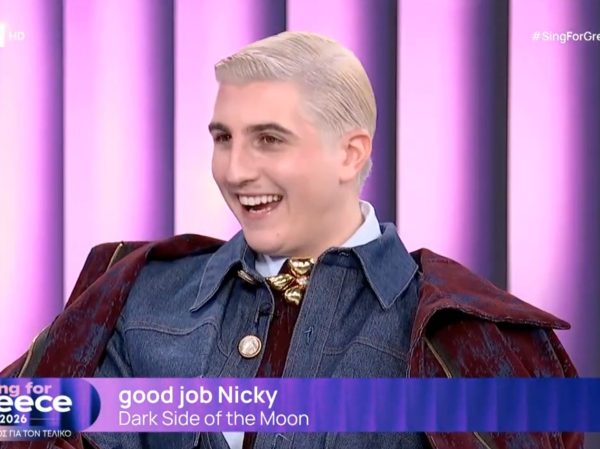 Αυτό είναι το τραγούδι του Good Job Nicky για την Εurovision 2026