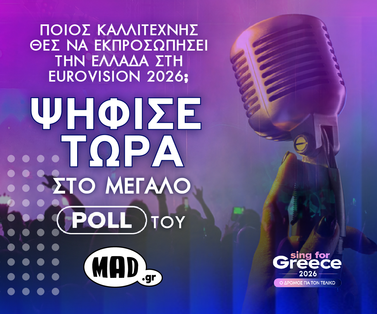 Eurovision Poll