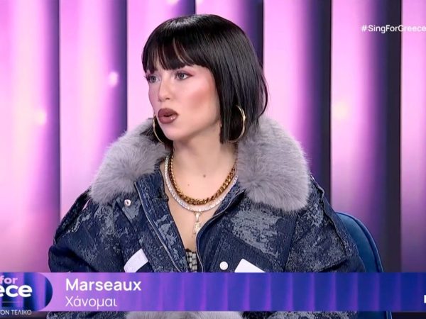 Άκου την δυναμική μπαλάντα της Marseaux με τίτλο «Χάνομαι» για την Eurovision 2026