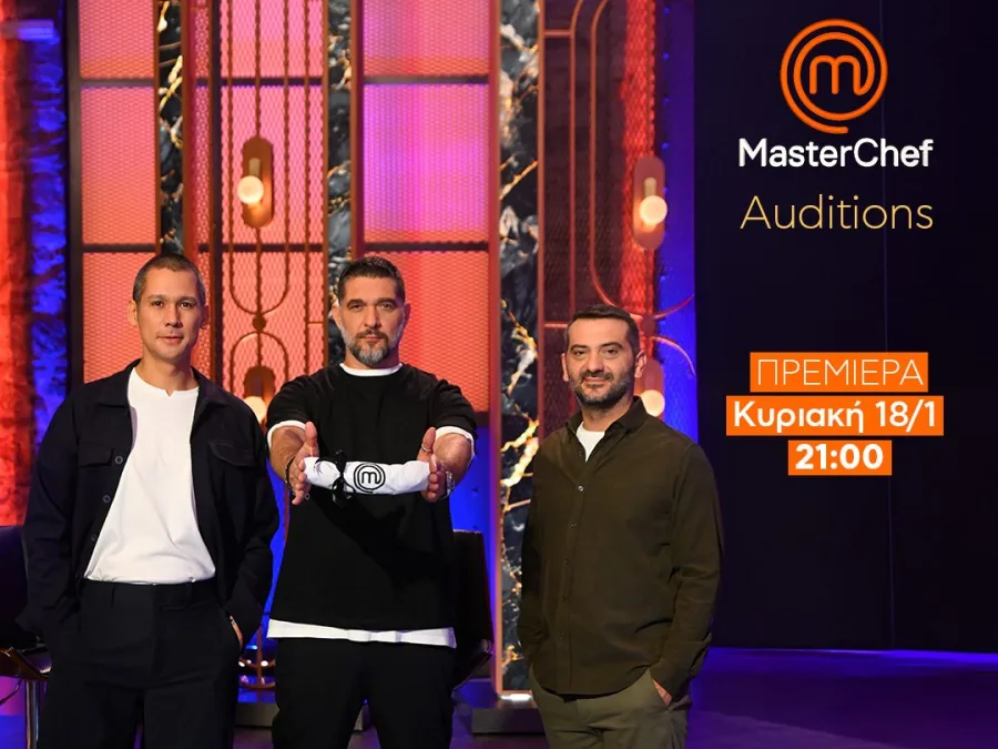 Οι τρεις κριτές του MasterChef σε στούντιο για την πρεμιέρα του 10ου κύκλου.
