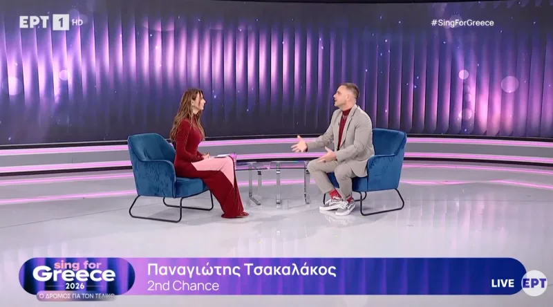 Ο Παναγιώτης Τσακαλάκος σε τηλεοπτική συνέντευξη στην εκπομπή Sing for Greece 2026 της ΕΡΤ.